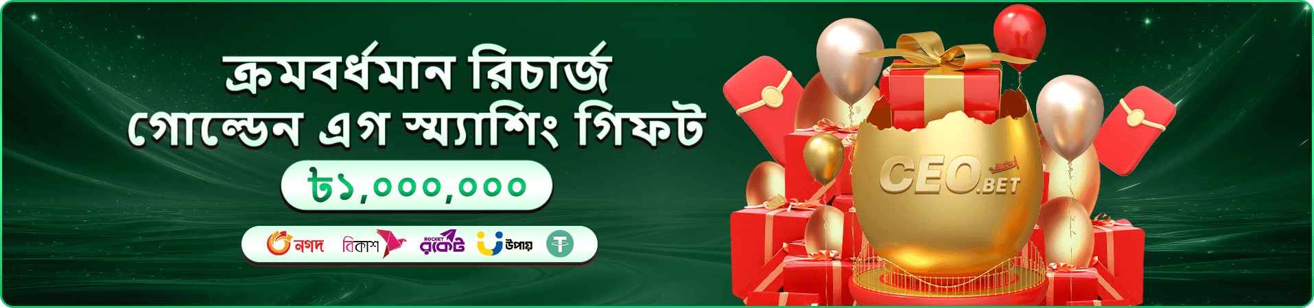ক্রেজি টাইম খেলোয়াড় ব্যানার