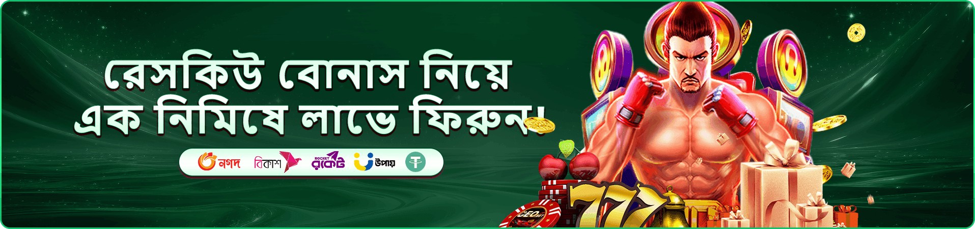 টুর্নামেন্ট পুরস্কার পুল প্রচার ব্যানার